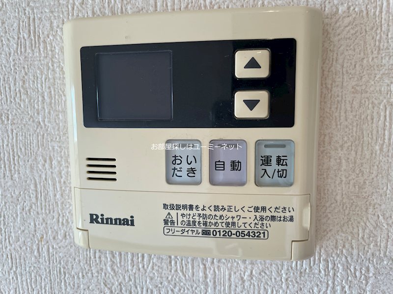 ミルフルール その他