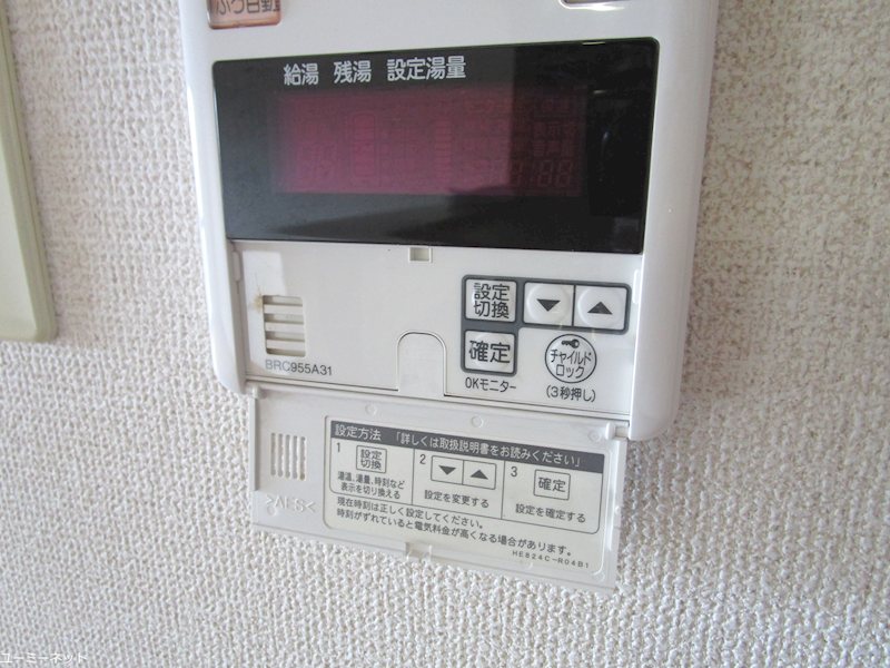 ヴァンフォーレ その他