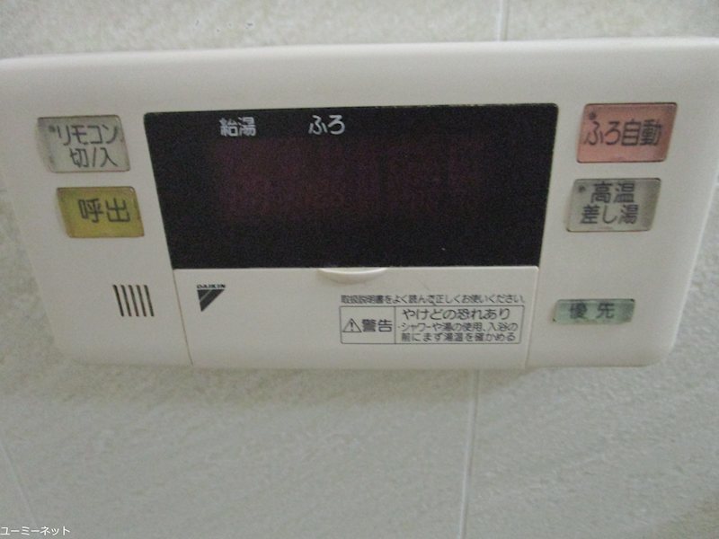 ヴァンフォーレ その他