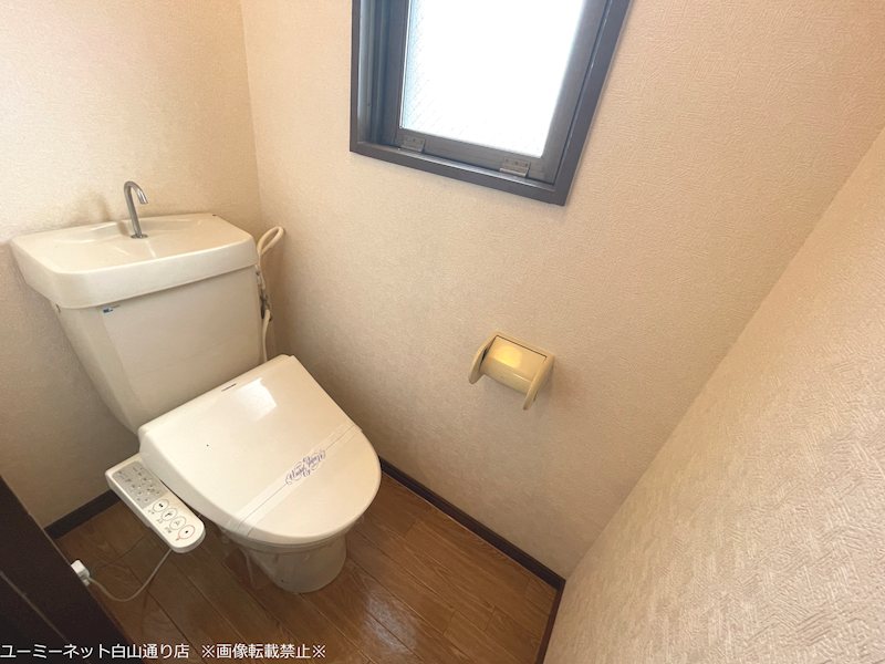 センチュリー21弐番館 トイレ
