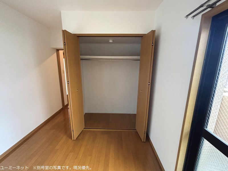 エクセレント皇英 収納