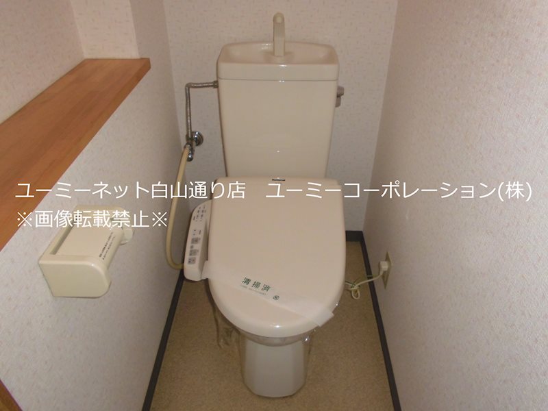 ステーションビレッジ トイレ