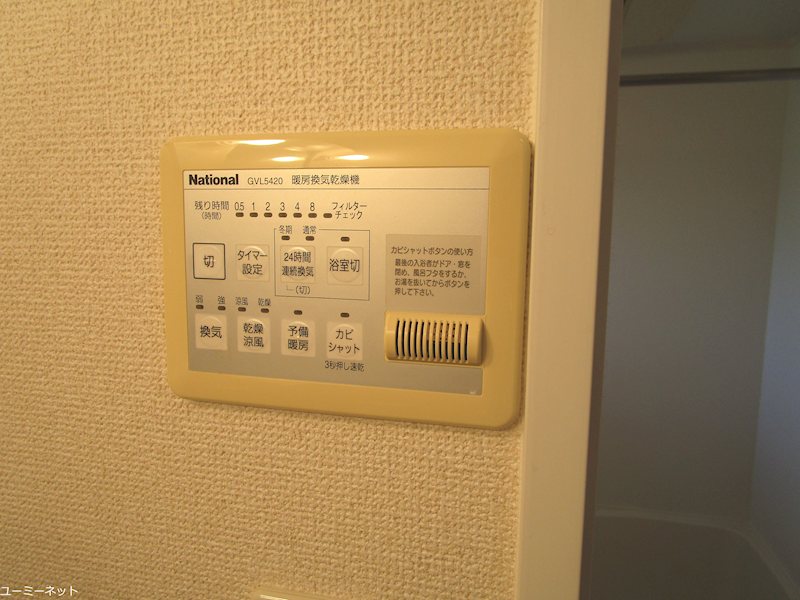 パークサイド山ノ内A その他設備