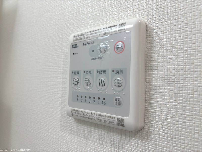 Amenity N その他