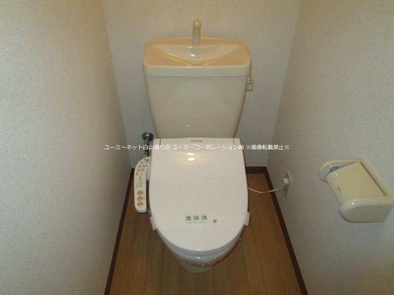 グランディールさくら トイレ
