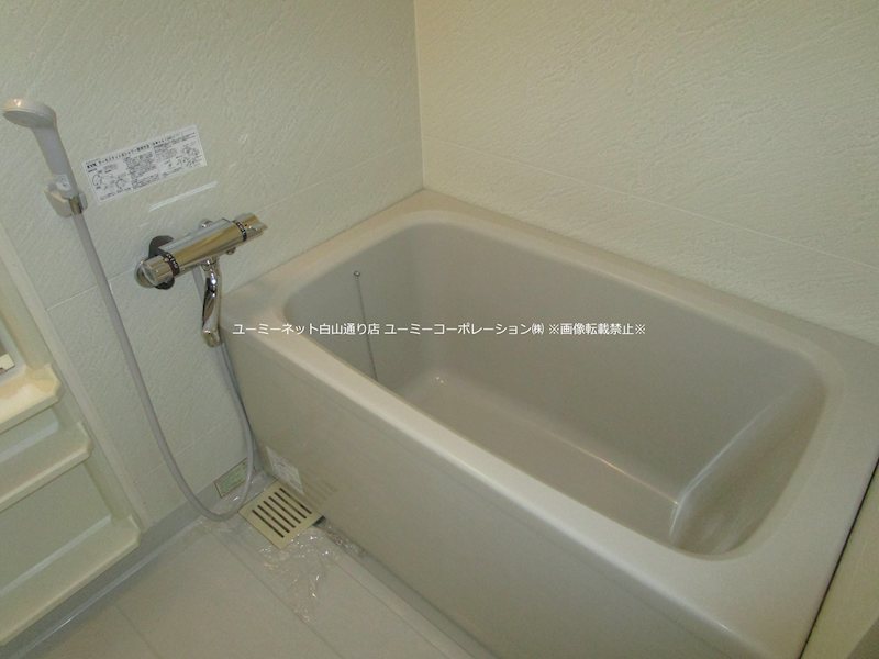 グランディールさくら 風呂画像
