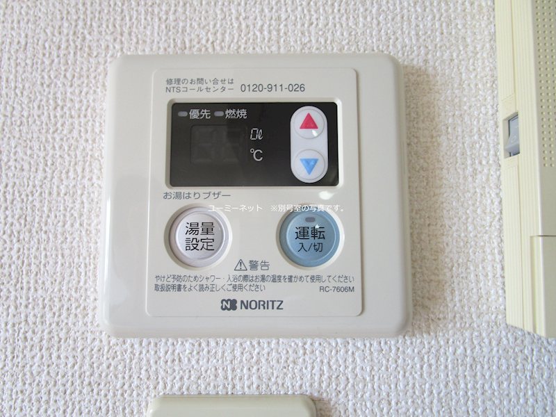 グランディールさくら その他設備