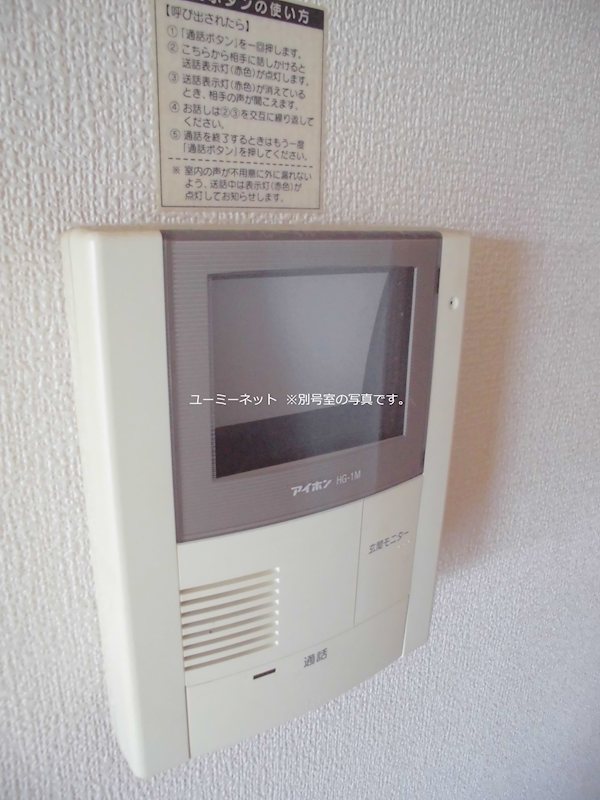 シャトレ有田 庭
