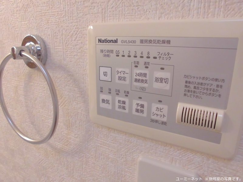 シャトレ有田 その他設備