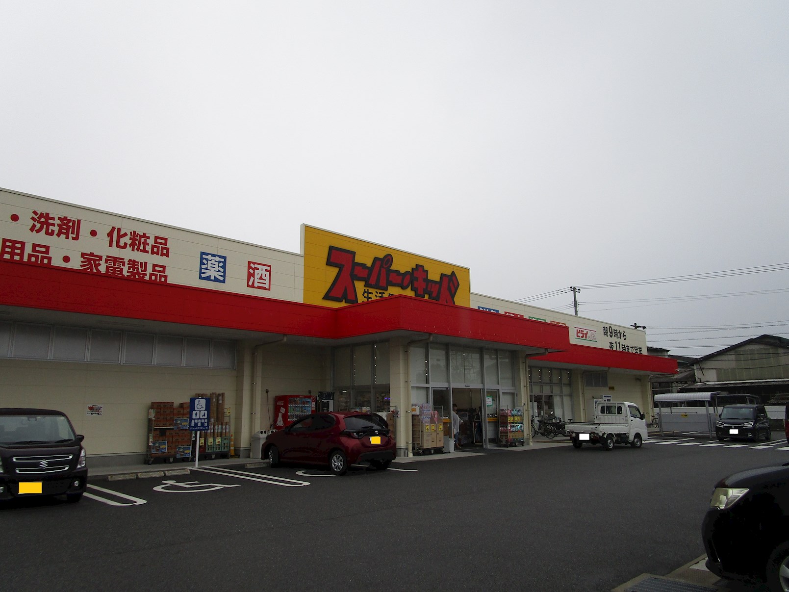 シャトレ有田 ショッピング施設