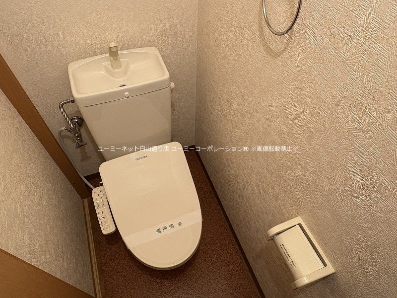 シャトー光の森C トイレ