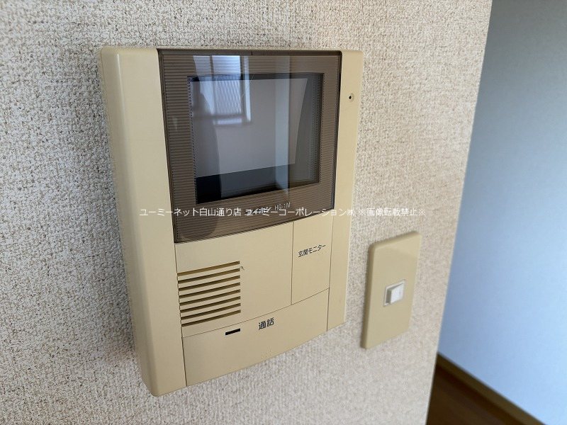 シャトー光の森C セキュリティ