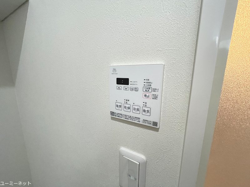 ロイヤルハイム その他