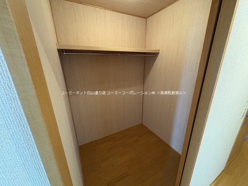 カインドネス 収納