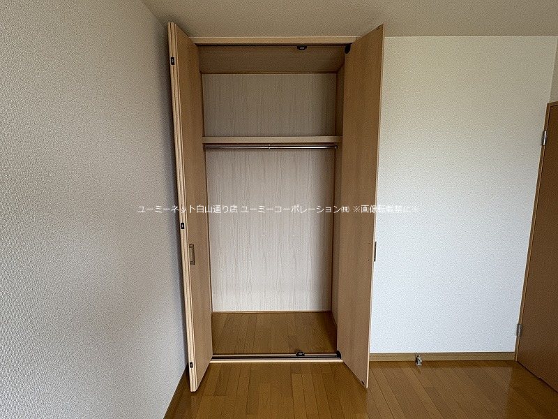 カインドネス 収納