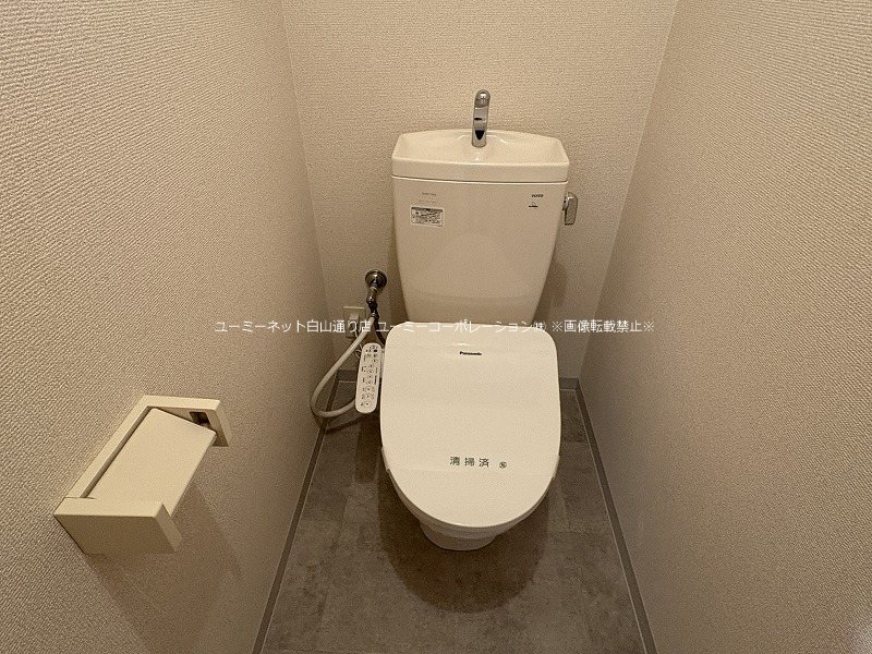 カインドネス トイレ