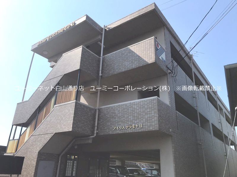 アイリステラモトⅡ 外観