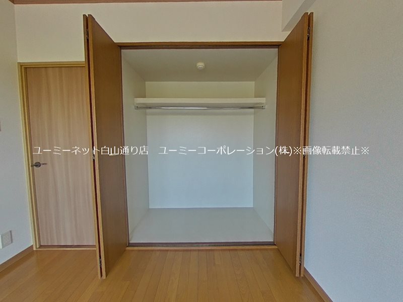 アイリステラモトⅡ 収納