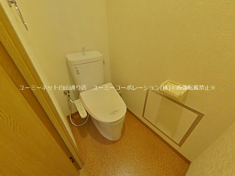 アイリステラモトⅡ トイレ
