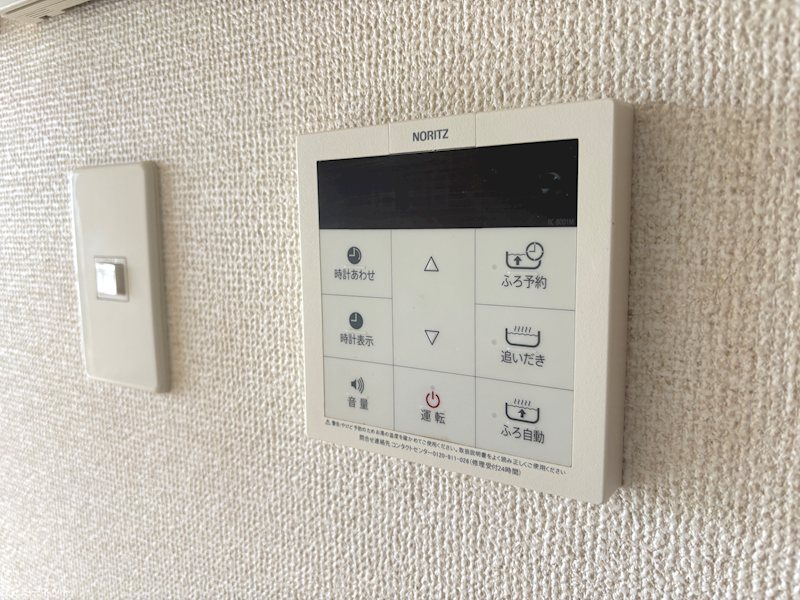 グランメゾン小山 その他設備