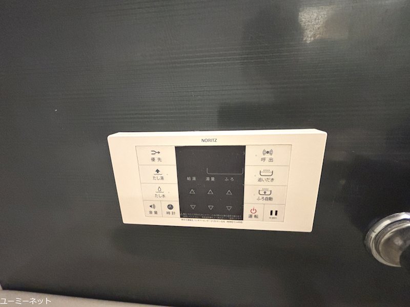 グランメゾン小山 その他