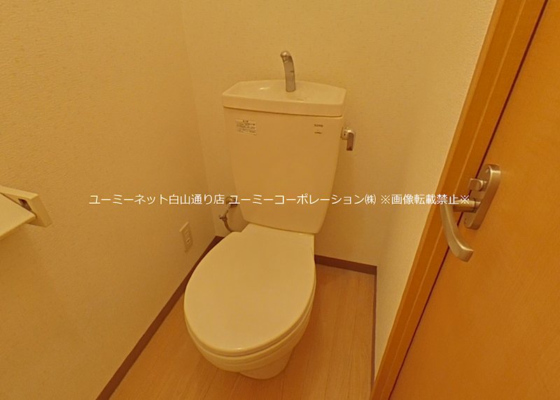 グランディール小山Ⅰ トイレ
