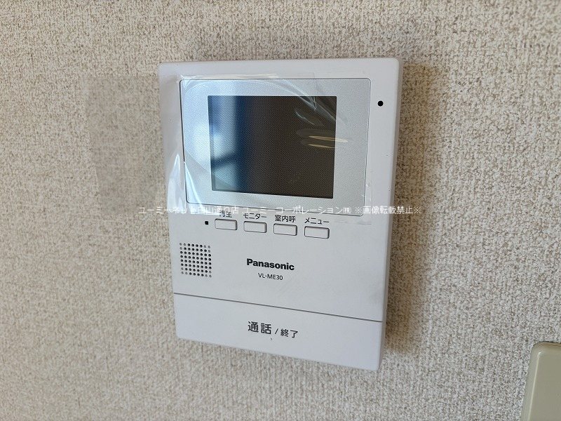 シャトー光の森C セキュリティ