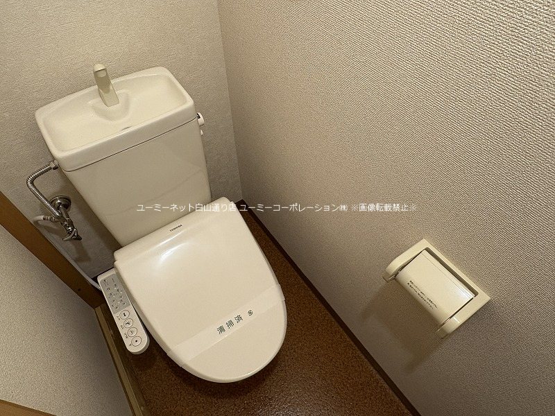 シャトー光の森C トイレ