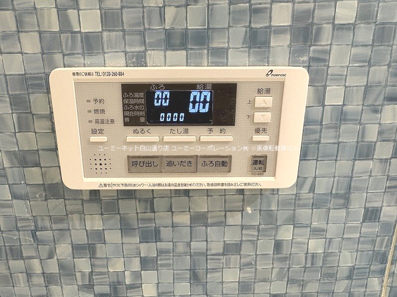 リーブライツ菊池 その他