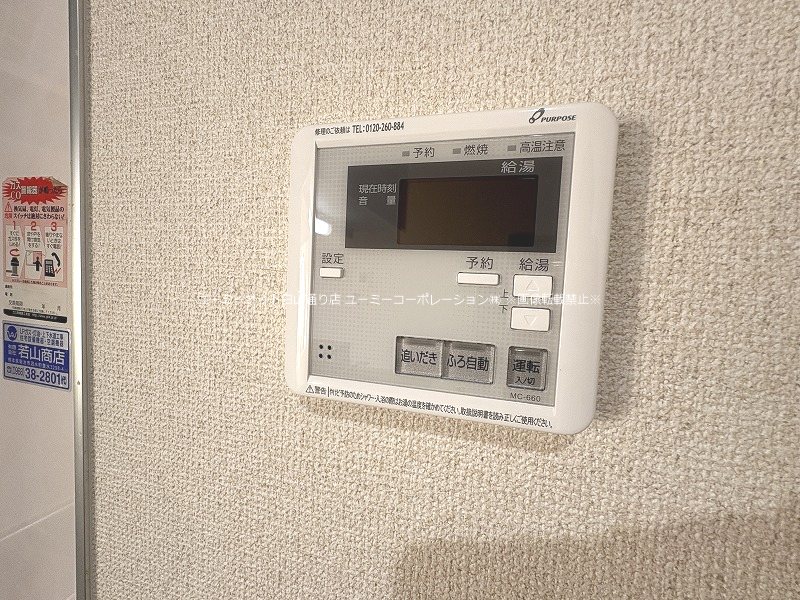 リーブライツ菊池 その他
