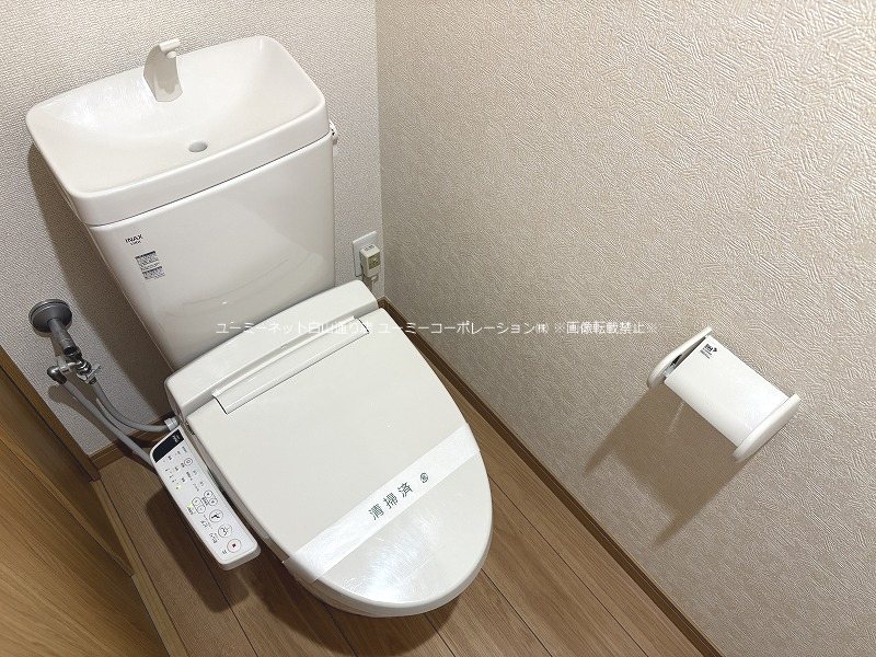 リーブライツ菊池 トイレ