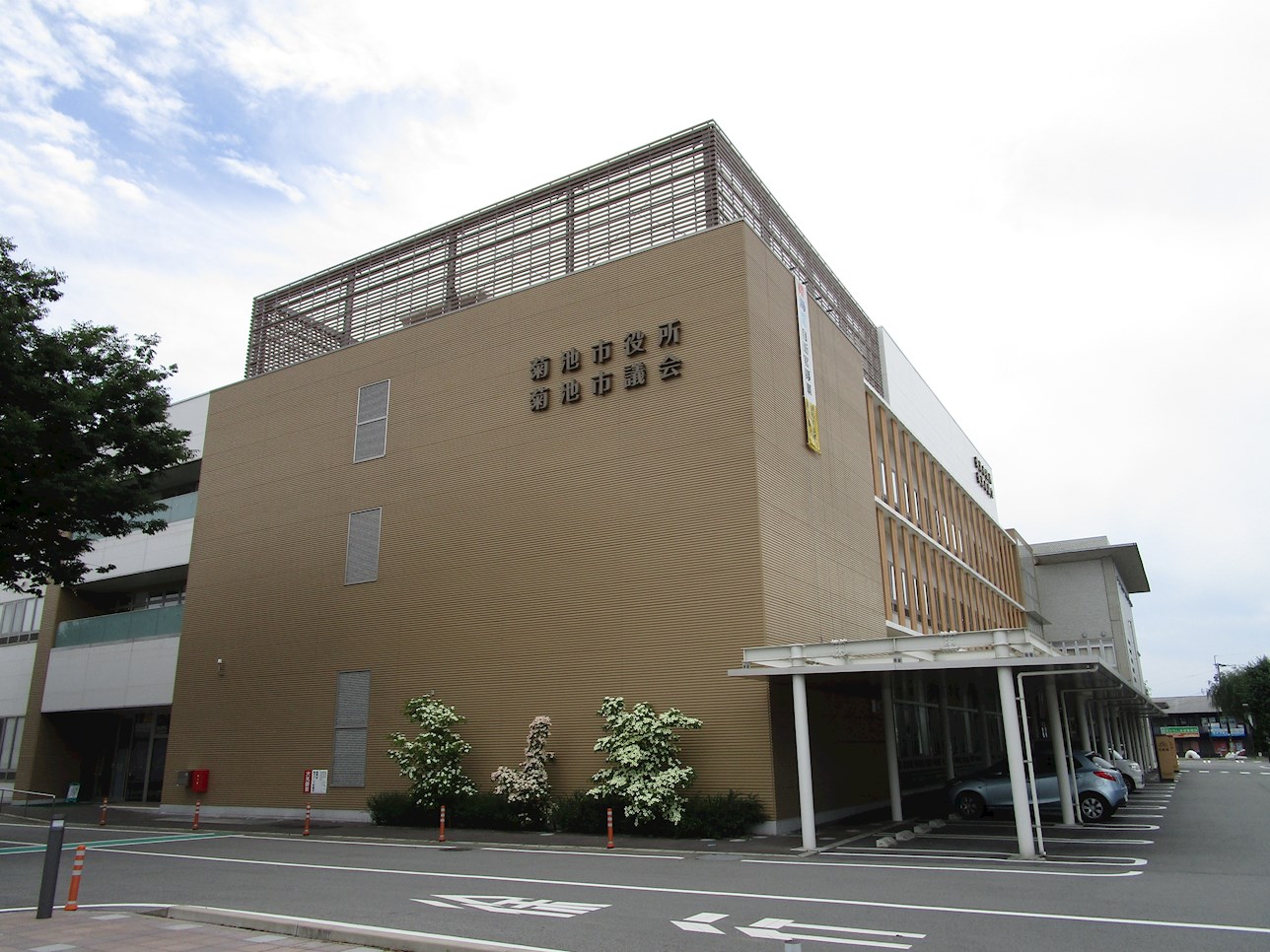 リーブライツ菊池 役所