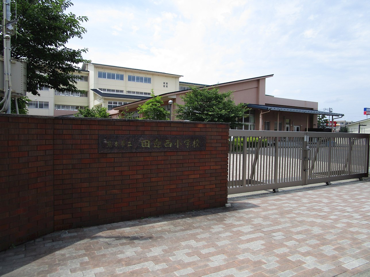 タカトーレジデンス 小学校
