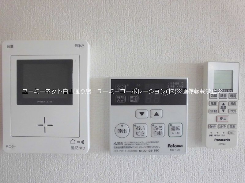 コンフォート菊池 セキュリティ