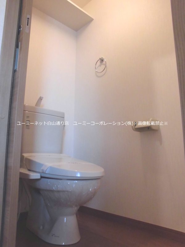 コンフォート菊池 トイレ