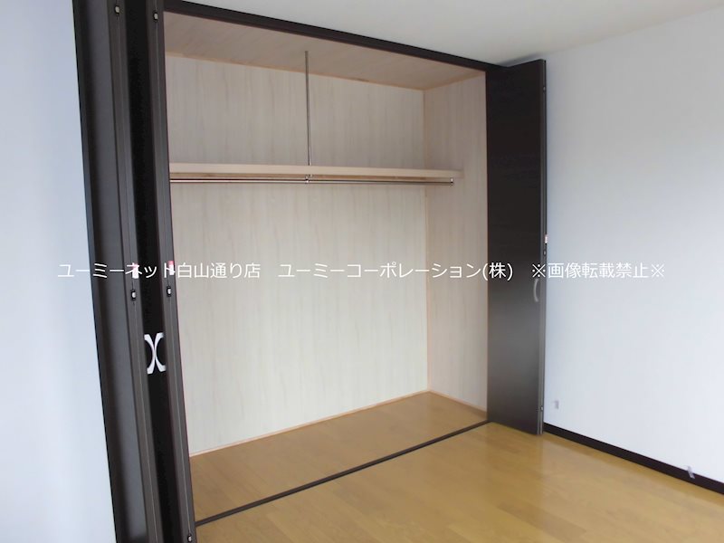 グリーンリーブス 収納