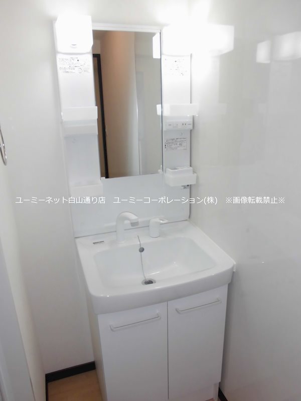グリーンリーブス 洗面所