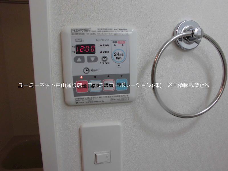 グリーンリーブス その他設備