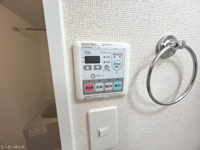 グリーンリーブス その他設備