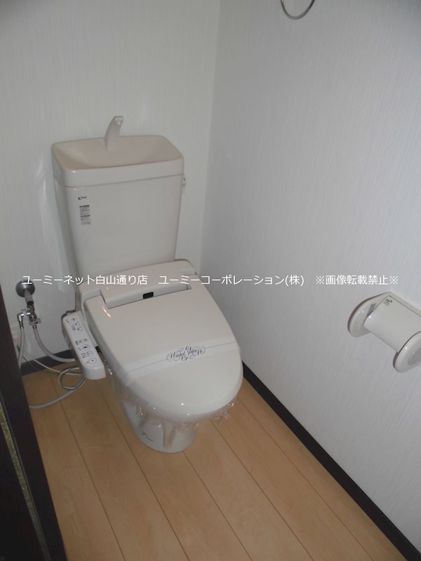 グリーンリーブス トイレ