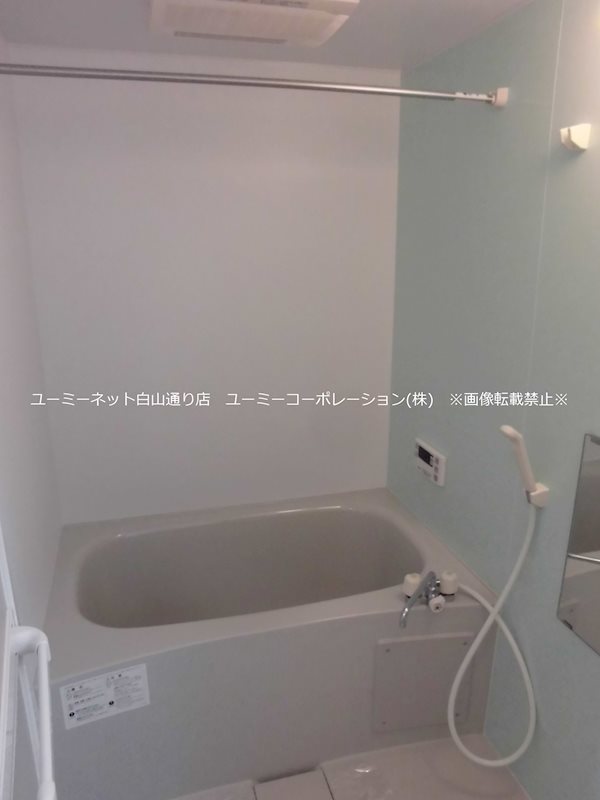 グリーンリーブス 風呂画像