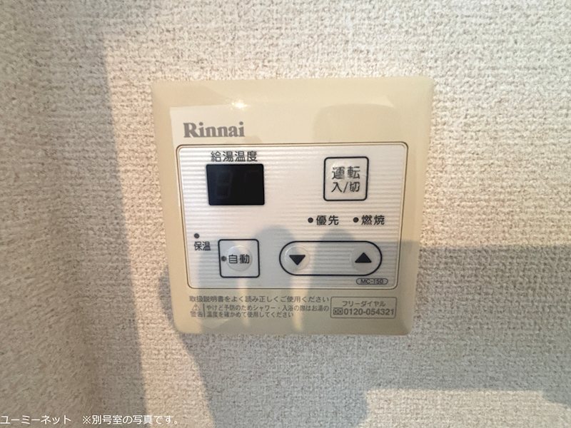 サンクチュアリ古町 その他設備
