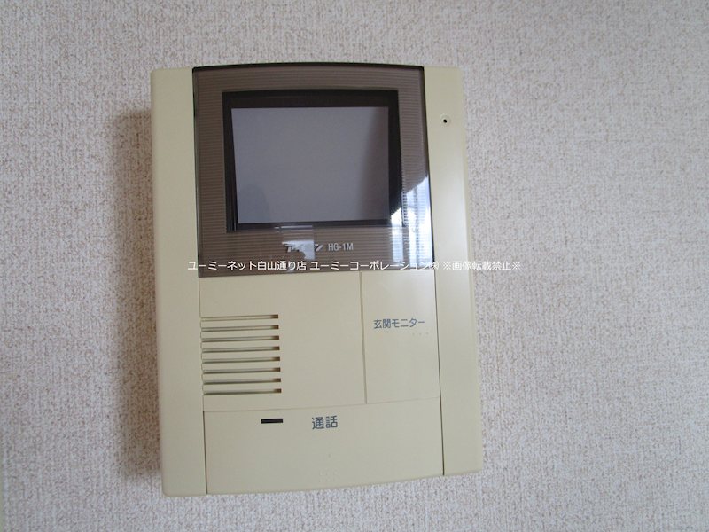 シャトー光の森D セキュリティ