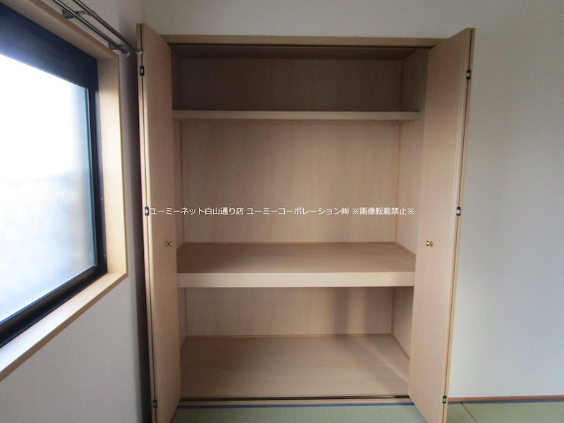 シャトー光の森D 収納