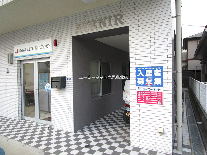 アヴニール 外観