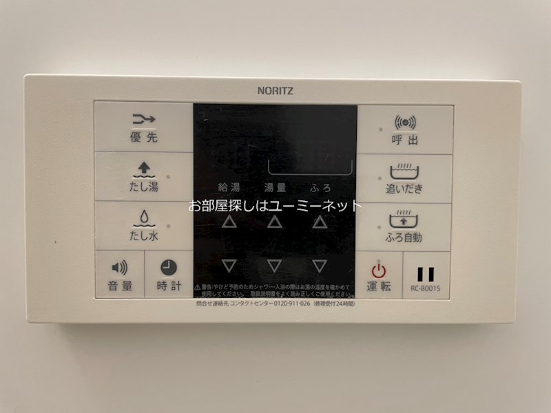 アヴニール その他