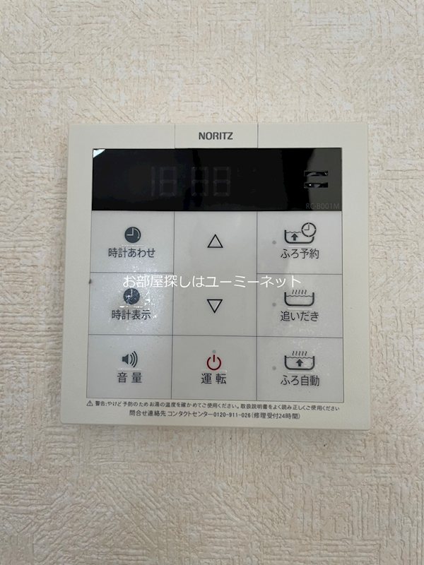 アヴニール その他