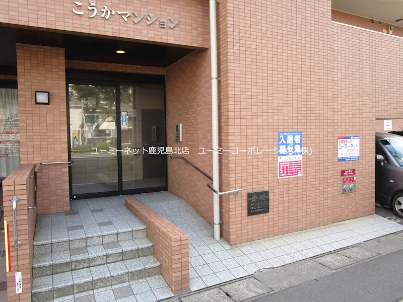 こうかマンション / 302(賃貸マンション)