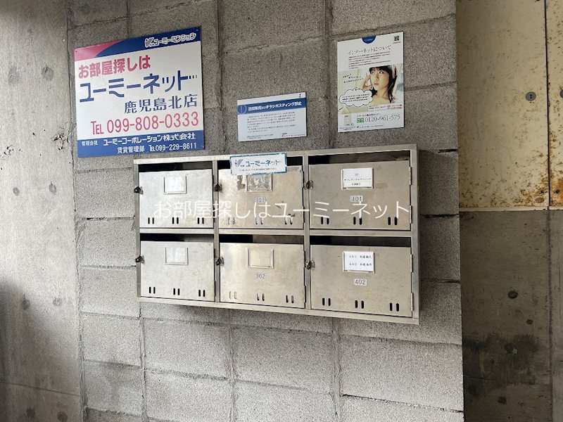 木通歯科ビル その他共有部分