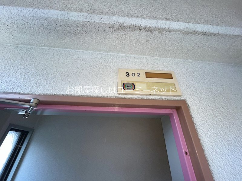 木通歯科ビル その他